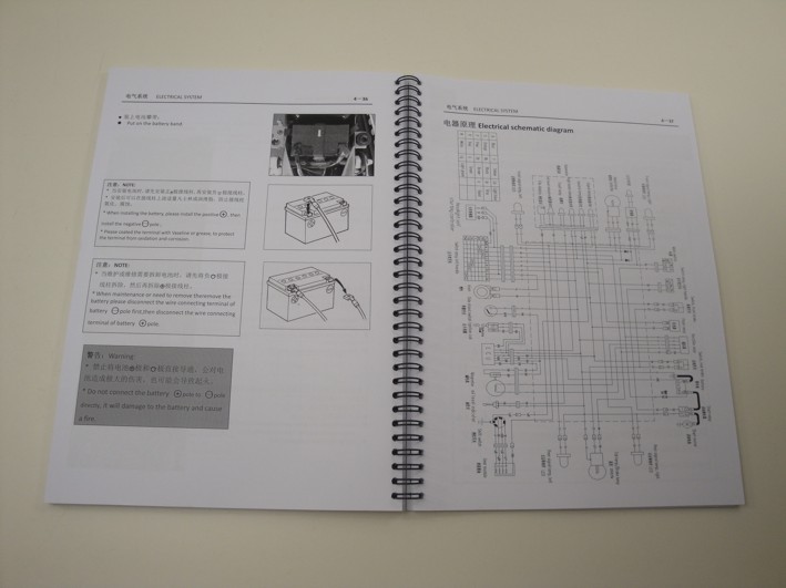 Picture of Workshop manual Skyteam Euro-4